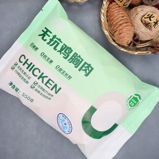 正榆无抗鸡胸肉袋 鸡胸肉冷冻生鲜 无抗 轻食鸡胸肉