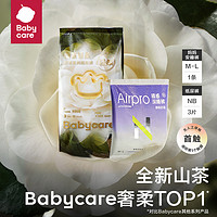 babycare 花苞裤超薄透气轻柔山茶花纸尿裤婴儿尿不湿 试用装-NB码-3片