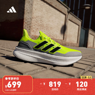 adidas 阿迪达斯 ULTRABOOST 5 男子跑鞋 ID8819 亮柠檬黄/黑色/白 41