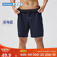 DECATHLON 迪卡侬 运动短裤男健身跑步冰感短裤宽松运动短裤五分裤