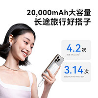 Anker 安克 充电宝自带c线10000毫安大容量超薄便携移动电源30W快充可上飞机安卓苹果 白