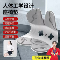 护腰坐垫人体工学办公室腰靠床上久坐腰垫靠背垫椅子靠背