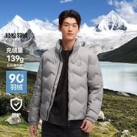 森马 Semir羽绒服男冬季纯色印花立领简约休闲通勤风百搭保暖款外套