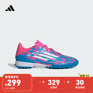 adidas 阿迪达斯 F50 LEAGUE TF人造草地/室外硬地碎钉足球鞋男女阿迪达斯 太阳能蓝/白/荧光粉 42