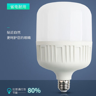 ACAG led照明防水超亮节能灯泡家用电螺口螺旋e27小球泡白光100瓦 5瓦超亮-E27螺口 裸灯