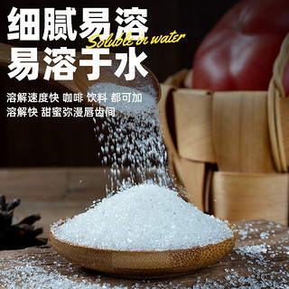 易厨食品白砂糖 300g*5袋厨房家用调味食糖炒菜煮粥烘焙甜品一级白糖蔗糖