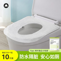丛林小树 一次性马桶垫产妇月子家用旅行酒店专用独立包装 1包/共10片