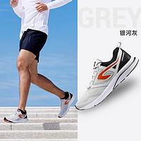 DECATHLON 迪卡侬 运动鞋男透气跑步鞋轻便减震休闲鞋MSWR银河灰41 4406198