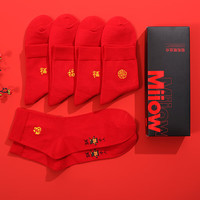 猫人红袜子本命年5双装男女100%纯棉红色结婚袜子喜庆红色踩小人袜子 男正福-圆福-草福-短福-长福 5双 均码