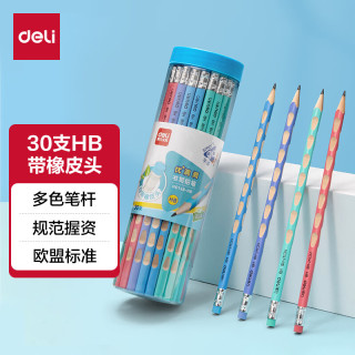 得力 优洞洞书写铅笔HB(30支/筒)多色带橡皮头易抓握儿童矫姿铅笔学生练字笔HC148-HB学生开学文具