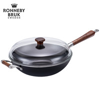 瑞典Ronneby Bruk铸铁炒锅物理不沾生铁锅家用炒菜无涂层平底 32CM黑色铸铁锅