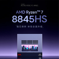 AYANEO Retro Mini PC AM02 迷你主机（R7-8845HS 准系统）