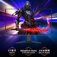 国补12点过期、有券的上、限地区：MSI 微星 27英寸 2K 180Hz 支持HDR 0.5ms(GTG) 快速液晶IPS  黑刃 游戏电竞显示器屏  MAG 275QF