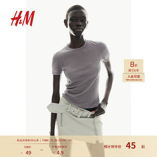 H&M 女装2024夏季圆领休闲纯色柔软修身T恤1228404 灰色 155/80