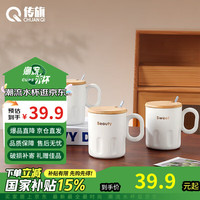 传旗陶瓷马克杯咖啡杯带勺盖马克杯牛奶杯男女水杯茶杯条纹杯420ml