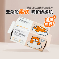 POMPOM LIFE 蓬松生活 绵柔巾干湿两用3包