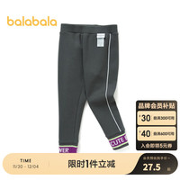巴拉巴拉女童裤子儿童打底裤秋童装宝宝长裤小童弹力运动 中灰20410 100cm