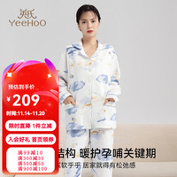 YeeHoO英氏月子服秋冬产后纯棉哺乳睡衣带哺乳口空气棉家居服套装 鲸落星沉 L