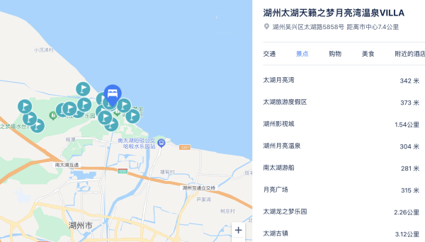 江浙沪温泉目的地,寒假周五不加价!湖州太湖天籁之梦月亮湾温泉VILLA 小竹海·竹径单卧联排别墅2晚连住(含双早+汤泉等)