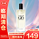  EMPORIO ARMANI ARMANI）寄情男士香水（无际版）15ml　