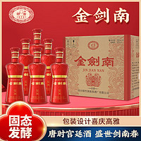 剑南春 Jian Nan Chun 剑南春 金剑南鉴藏 52度 浓香型白酒 500mL*6瓶