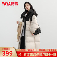 鸭鸭(YAYA)羽绒服女长款过膝2024冬季新款加厚撞色连帽韩版气质潮流外套