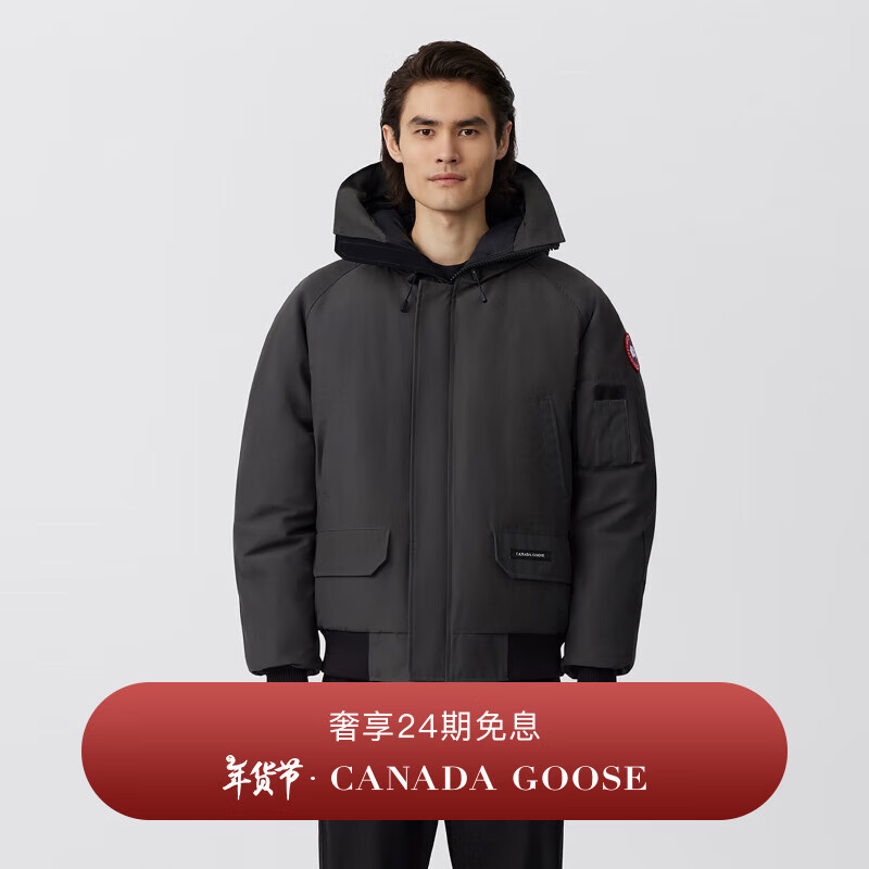 66 石墨色