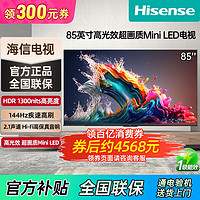 Hisense 海信 55英寸4K超高清AI语音MEMC运动防抖大内存智能液晶电视机