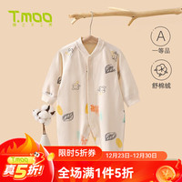 藤之木工房婴儿连体衣春装舒棉绒哈衣舒适男女童爬服新生儿宝宝衣服 襟蛤-飞鸟乐 100码