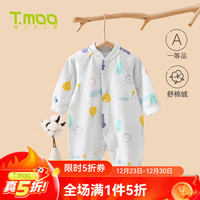 藤之木工房婴儿连体衣春装舒棉绒哈衣舒适男女童爬服新生儿宝宝衣服 襟蛤-气球旅行（蓝色） 66码