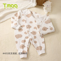 藤之木工房婴儿连体衣秋冬季舒棉绒哈衣舒适男女童秋季新生儿宝宝衣服 襟蛤-找小熊 59码