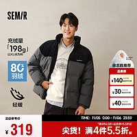 森马（Semir）羽绒服男2024冬季拼接灯芯绒肌理感外套厚款宽松上衣109724113116