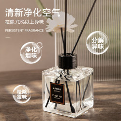 YUROUGE 藤条香薰  薰衣草50ml*1瓶