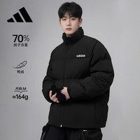 阿迪达斯 （adidas）男子冬季保暖上衣户外运动立领70%鸭绒羽绒服