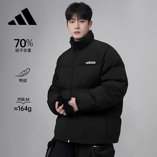 阿迪达斯 （adidas）男子冬季保暖上衣户外运动立领70%鸭绒羽绒服 M码