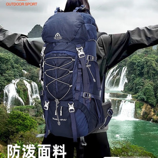 艾王艾王悬浮登山包专业户外徒步爬山双肩背包大容量50升男女旅行背包