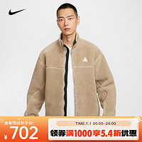 NIKE 耐克 ACG CANWELL GLACIER 男子仿羊羔绒夹克 FV8654-247