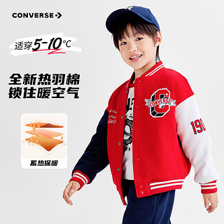 Converse匡威儿童装男童棉服冬季儿童保暖外套棒球领儿童时尚外衣红色 匡威红 110 【110/56(5)】