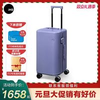ITO行李箱万向轮旅行箱22寸三七分ins拉杆箱超轻托运箱