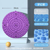 Schneider 施耐德 指压板足底按摩垫原地踏步超慢跑脚踩垫通经络室内加厚趾压板