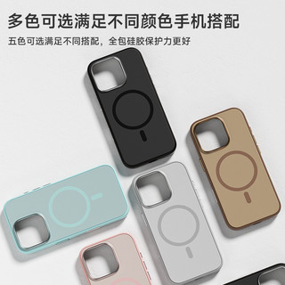 爱否简逸全包磁吸液态硅胶手机壳适用于iPhone16ProMax相机触控手机壳全包防摔苹果15ProMax男女不发黄保护套 黑灰