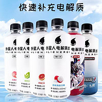 百亿补贴：元气森林 外星人电解质水500ml*12混合口味运动饮料