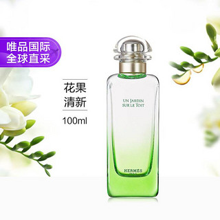 HERMÈS 爱马仕 屋顶花园中性淡香水 EDT 100ml