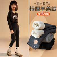 女童打底裤秋冬加厚加绒高腰2024女宝外穿一体绒保暖纯棉裤子