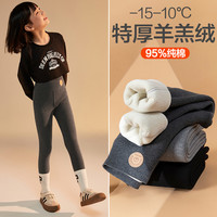 女童打底裤秋冬加厚加绒高腰2024女宝外穿一体绒保暖纯棉裤子