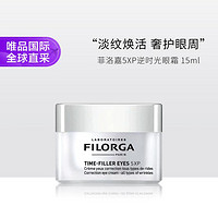 FILORGA 菲洛嘉 5XP逆时光眼霜15ml