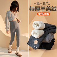 女童打底裤秋冬加厚加绒高腰2024女宝外穿一体绒保暖纯棉裤子