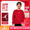 NIKE JORDAN 耐克AJ童装男童加绒圆领卫衣2024秋冬儿童新年拜年服上衣 杰斯特红 160 /80(XL) 160/80(XL)