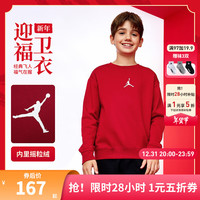 NIKE JORDAN 耐克AJ童装男童加绒圆领卫衣2024秋冬儿童新年拜年服上衣  160 /80(XL)