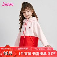笛莎童装女童上衣2022秋季新款中大童儿童时尚蝴蝶结外套